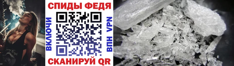 АМФ Розовый Купить закладки Безенчук