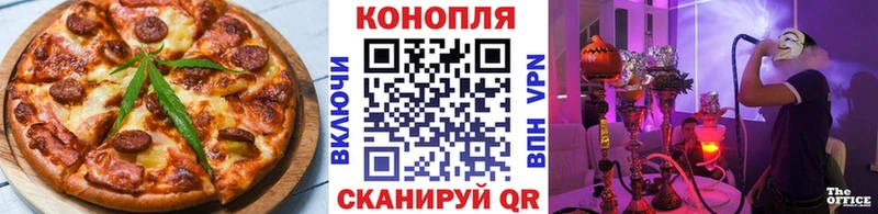 Купить Безенчук Cannafood марихуана