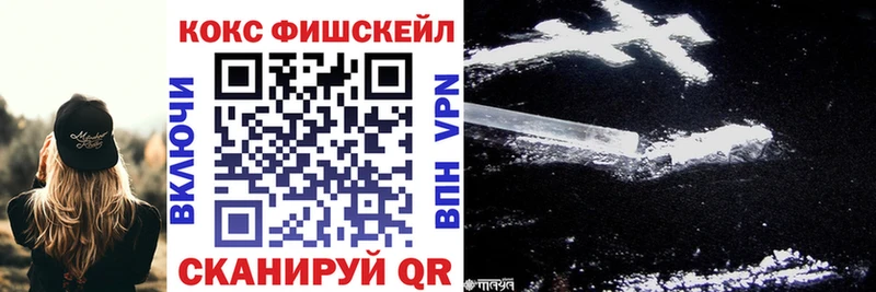 Купить закладки  Безенчук  КОКАИН Боливия 