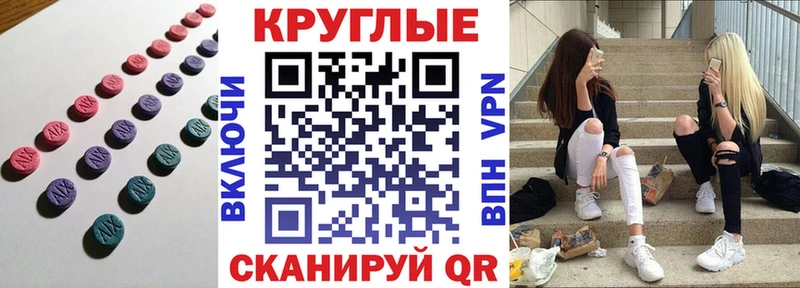 Купить закладки  Безенчук  Экстази VHQ 