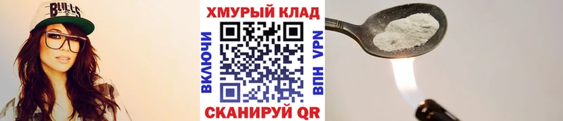 Героин хмурый  Купить  Безенчук 
