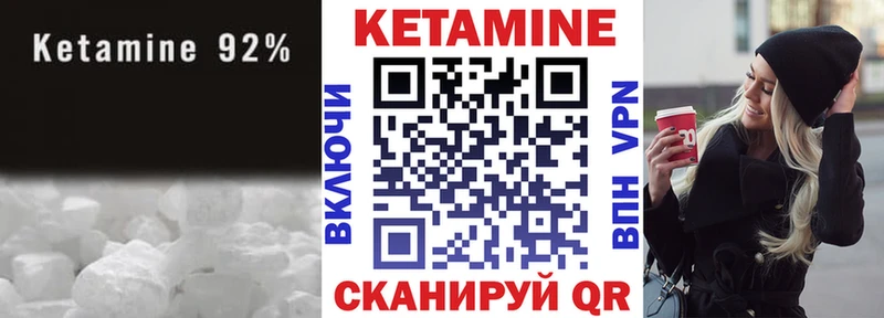КЕТАМИН VHQ  Купить где  Безенчук 