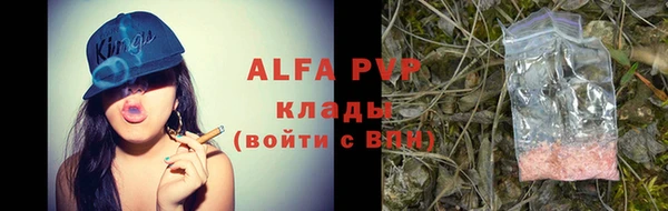 mdpv Алексин
