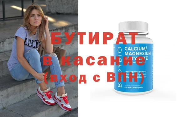 mdpv Алексин