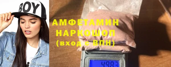mdpv Алексин