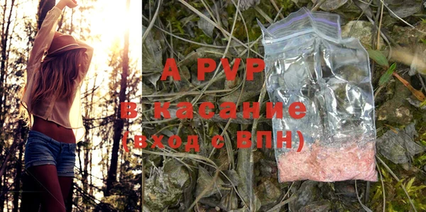 герыч Алексеевка