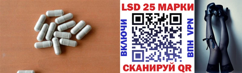 Купить  Безенчук  Лсд 25 экстази ecstasy 