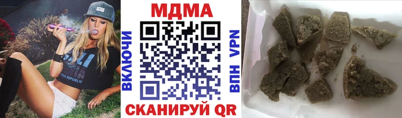 МДМА Molly Купить где Безенчук