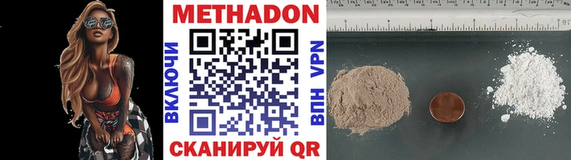 Купить  Безенчук  МЕТАДОН белоснежный 