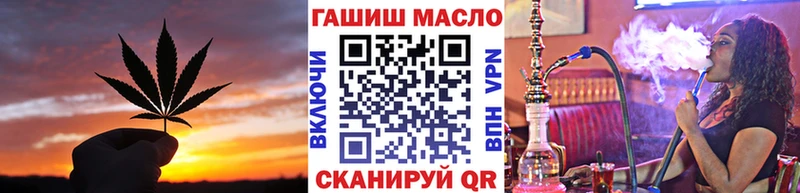 Дистиллят ТГК гашишное масло  Купить закладки  Безенчук 