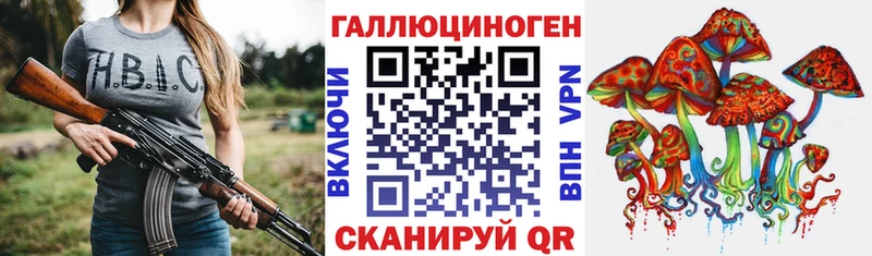 Купить  Безенчук  Галлюциногенные грибы мухоморы 